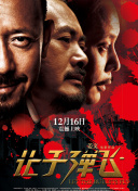 国产成人18黄网站麻豆
